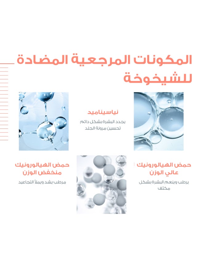 AVENE Hyaluron Activ B3 Renewal Cream - Anti Ageing Serum in Cream Form - With Niacinamide & Hyaluronic Acid - Visibly Reduces Wrinkles, Firms & Smooths - Sensitive Skin - 50 ml 50ml - image 3