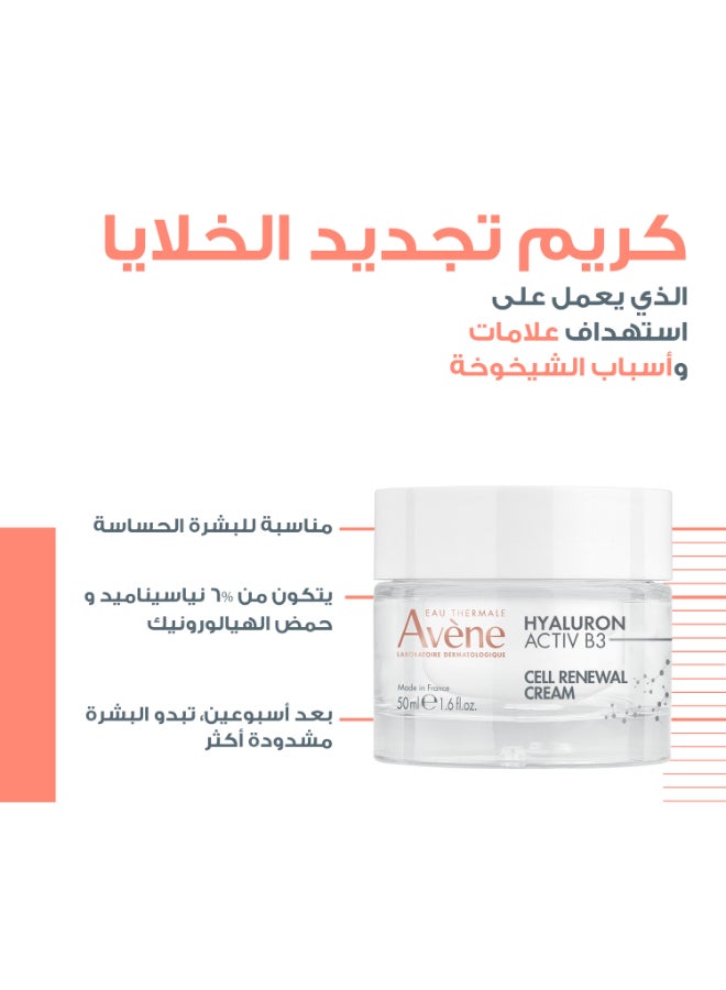 AVENE Hyaluron Activ B3 Renewal Cream - Anti Ageing Serum in Cream Form - With Niacinamide & Hyaluronic Acid - Visibly Reduces Wrinkles, Firms & Smooths - Sensitive Skin - 50 ml 50ml - image 4