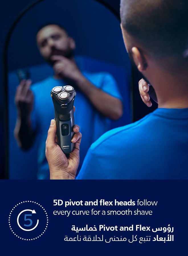 Face & Head Shaver S3144/00 | Wet & Dry Use | Smooth, Comfortable Shave with SkinProtect Tech | 5D Pivot & Flex Heads, PowerCut Blades | 60 min Cordless Use | Pop-Up Trimmer Arabic Philips Face & Head Shaver S3144/00 | Wet & Dry Use | Smooth, Comfortable Shave with SkinProtect Tech | 5D Pivot & Flex Heads, PowerCut Blades | 60 min Cordless Use | Pop-Up Trimmer Black - image 3