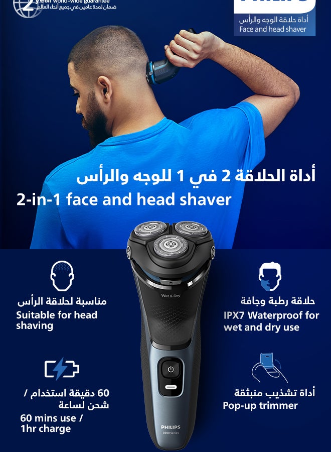 Face & Head Shaver S3144/00 | Wet & Dry Use | Smooth, Comfortable Shave with SkinProtect Tech | 5D Pivot & Flex Heads, PowerCut Blades | 60 min Cordless Use | Pop-Up Trimmer Arabic Philips Face & Head Shaver S3144/00 | Wet & Dry Use | Smooth, Comfortable Shave with SkinProtect Tech | 5D Pivot & Flex Heads, PowerCut Blades | 60 min Cordless Use | Pop-Up Trimmer Black
