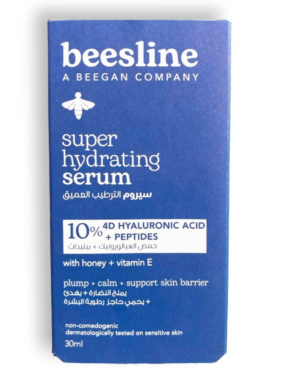 Super Hydrating Serum 30ml