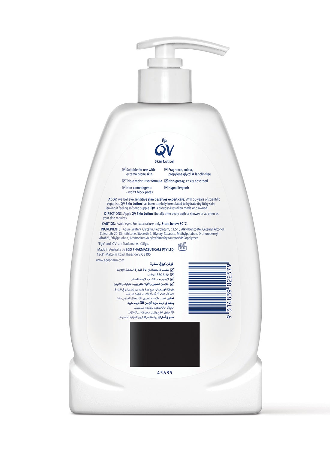 Skin Lotion for Dry & Sensitive Skin (500ml) - Hydrating Body Moisturiser for Eczema, Dermatitis, Psoriasis, Xerosis & Ichthyosis Relief, Lightweight Non Greasy Daily Skincare for All Ages 500ml - image 2