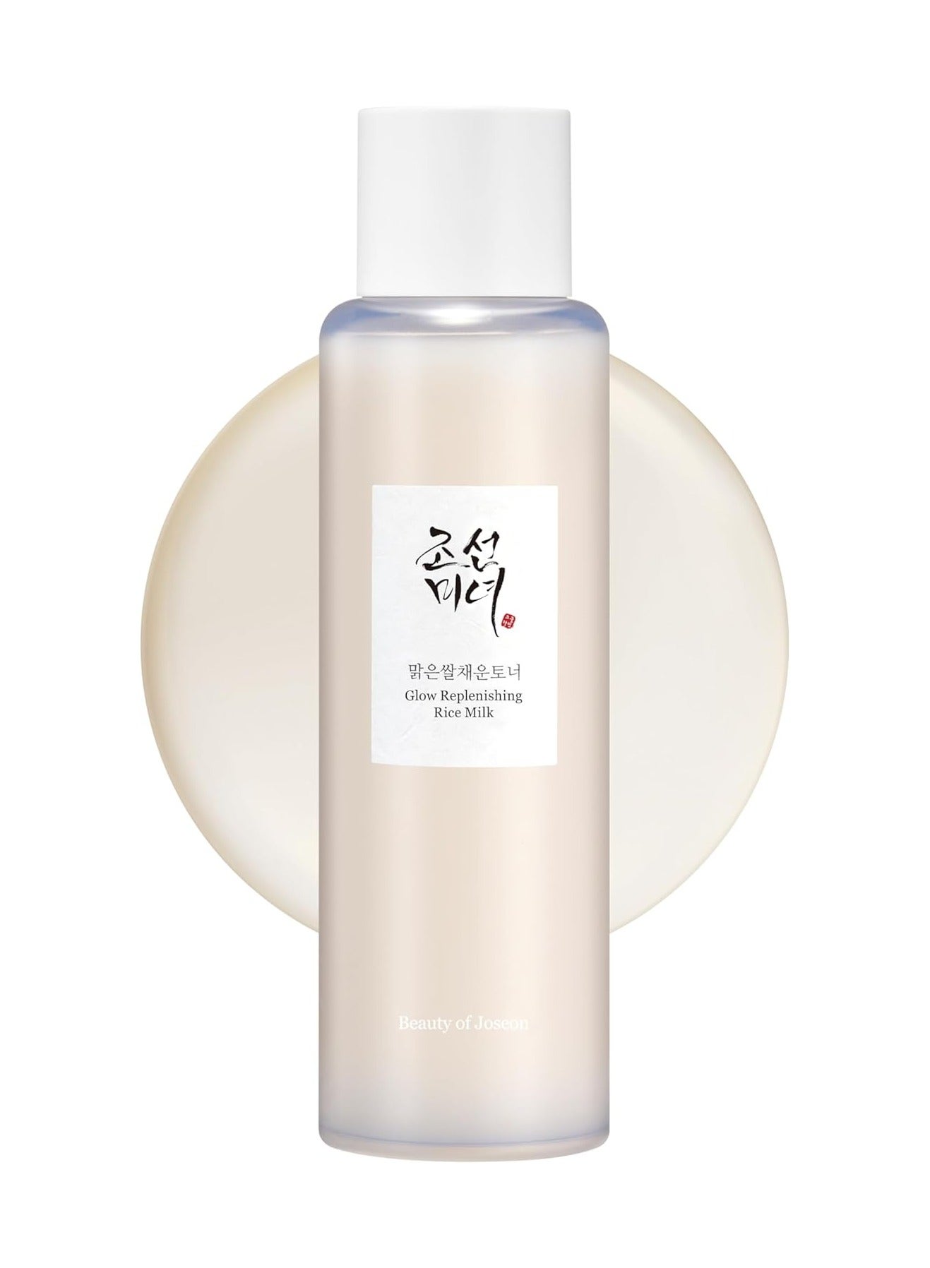 Glow Replenishing Rice Facial Sebum Toner for Oily Combination Acne Skin Korean Moisturizing Skin Balance Care, 5.07 fl.oz 150ml
