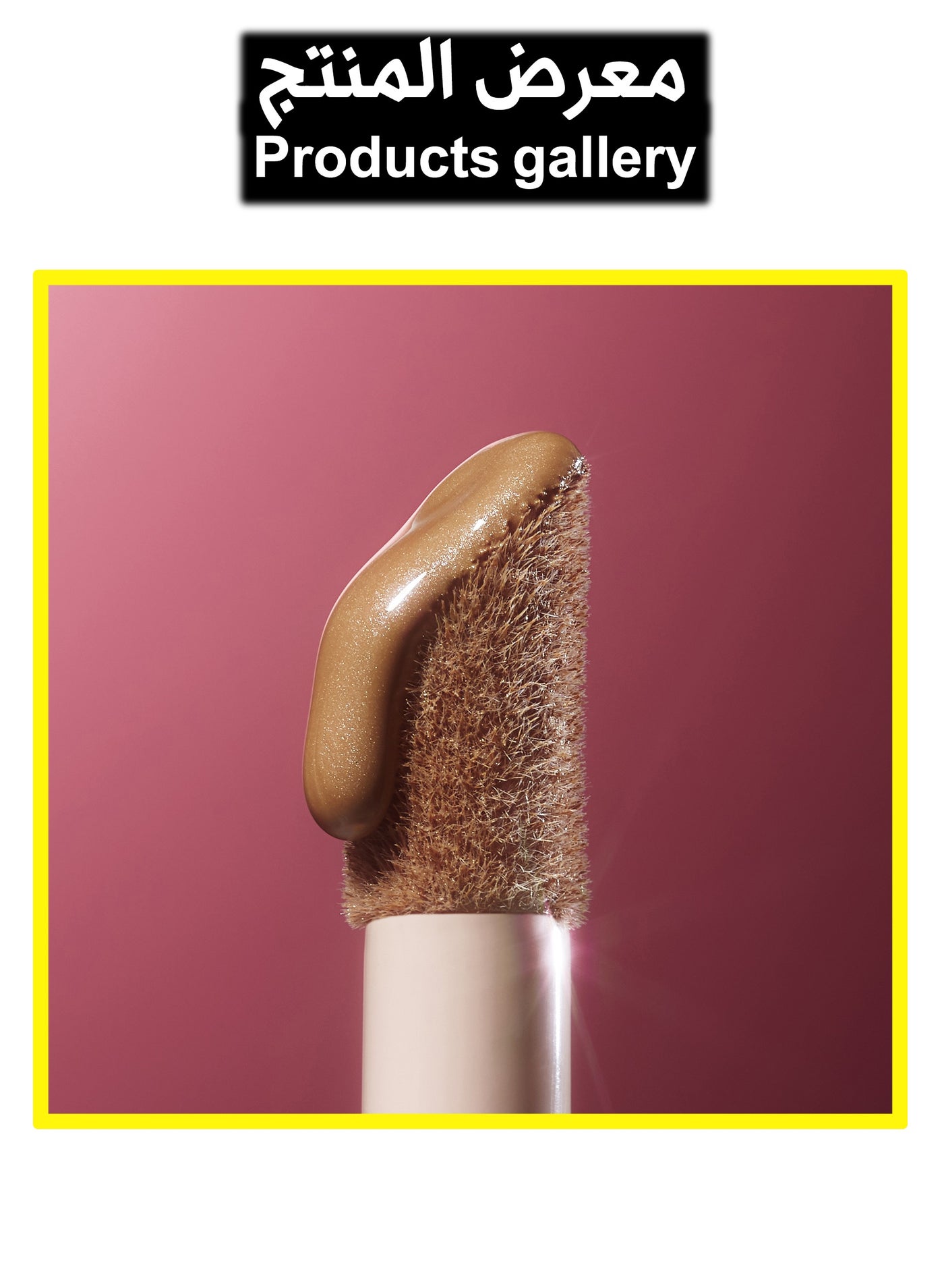 Halo Glow Liquid Filter, Complexion Booster For A Glowing, Soft-Focus Look, Infused With Hyaluronic Acid, Vegan 4 Medium - image 5