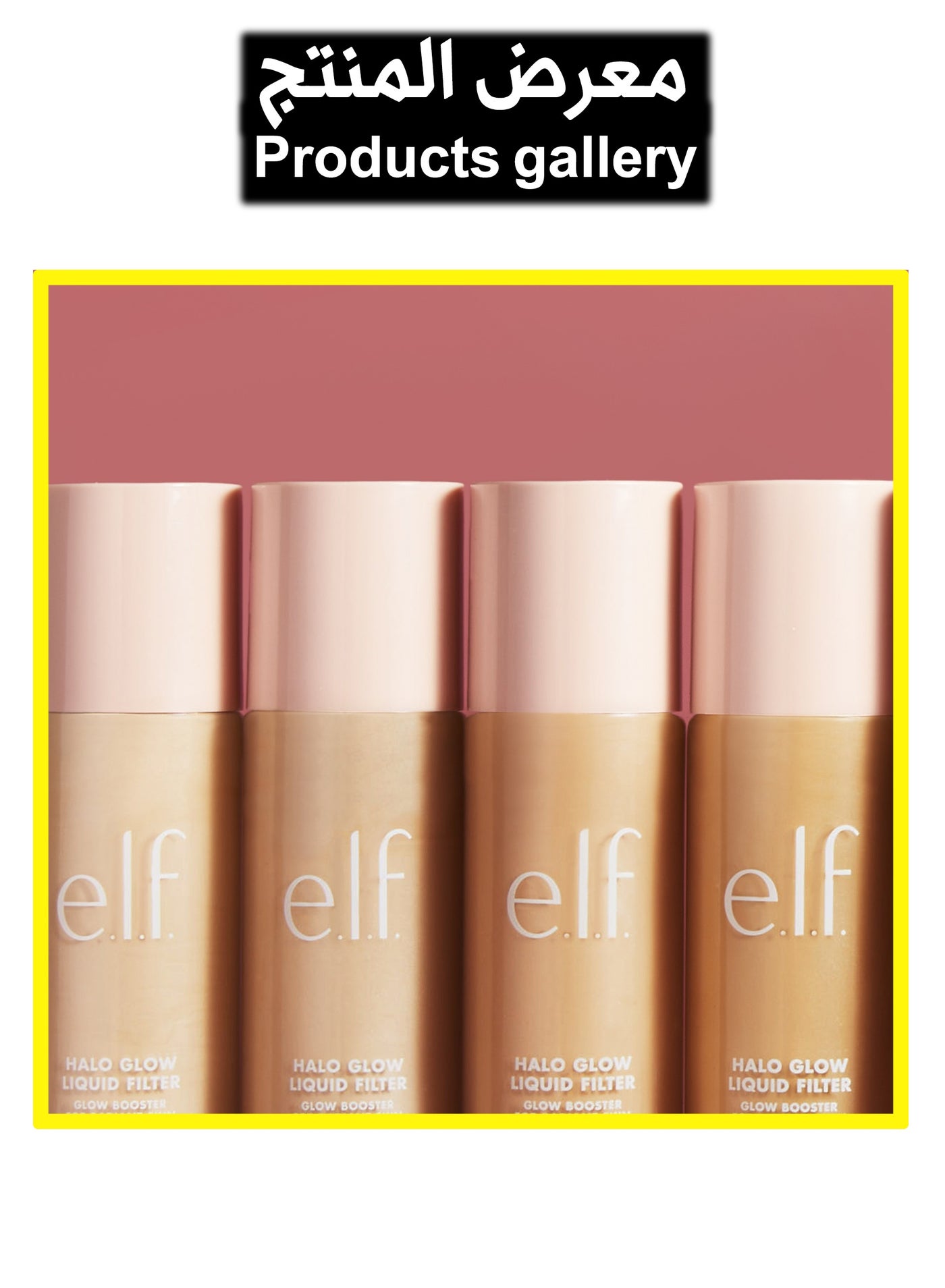 Halo Glow Liquid Filter, Complexion Booster For A Glowing, Soft-Focus Look, Infused With Hyaluronic Acid, Vegan 4 Medium - image 6