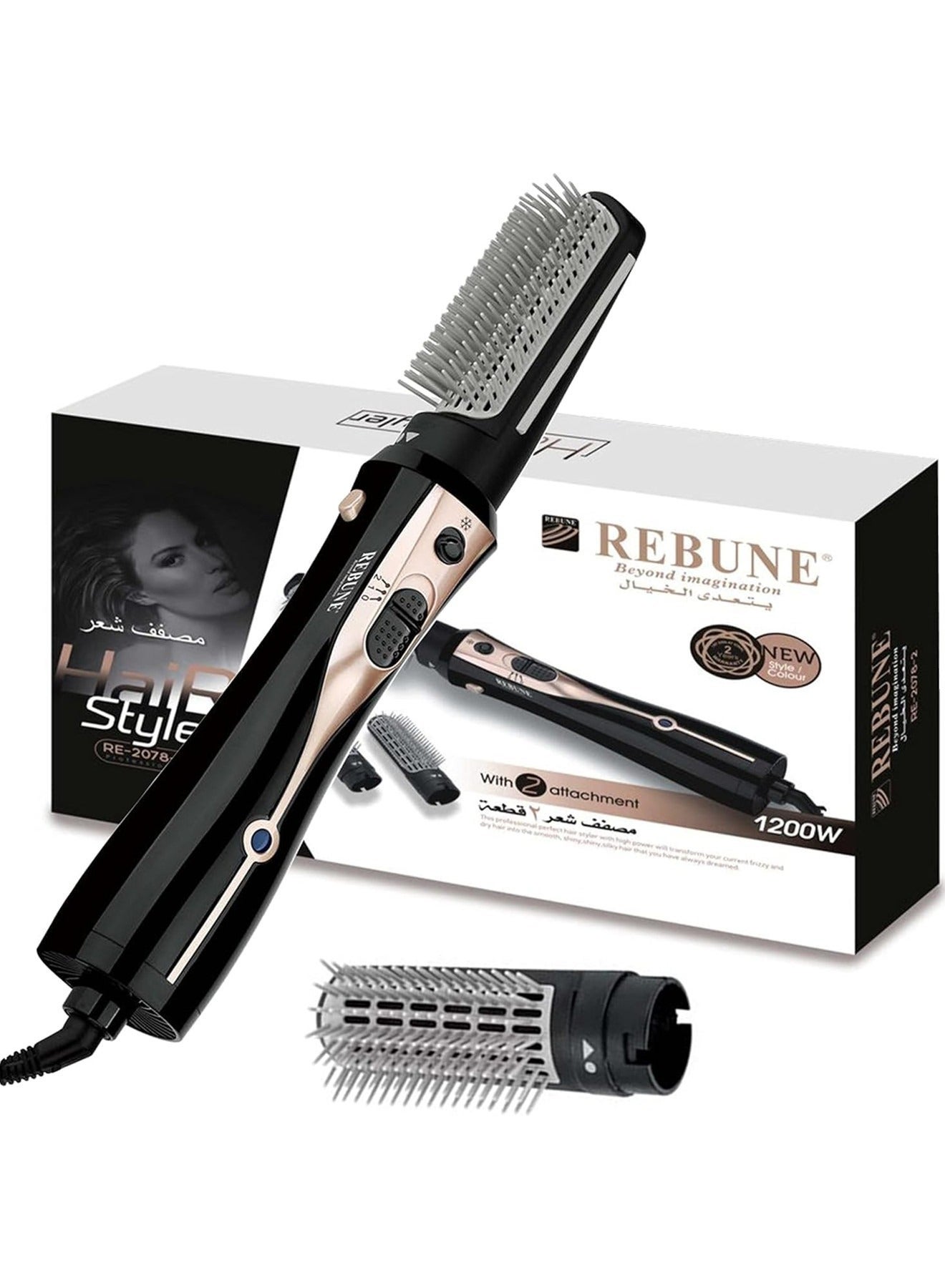 1200W Electric Hair Styler Brush With 2 Attachment RE-2078-2 Black/Rose Rold
