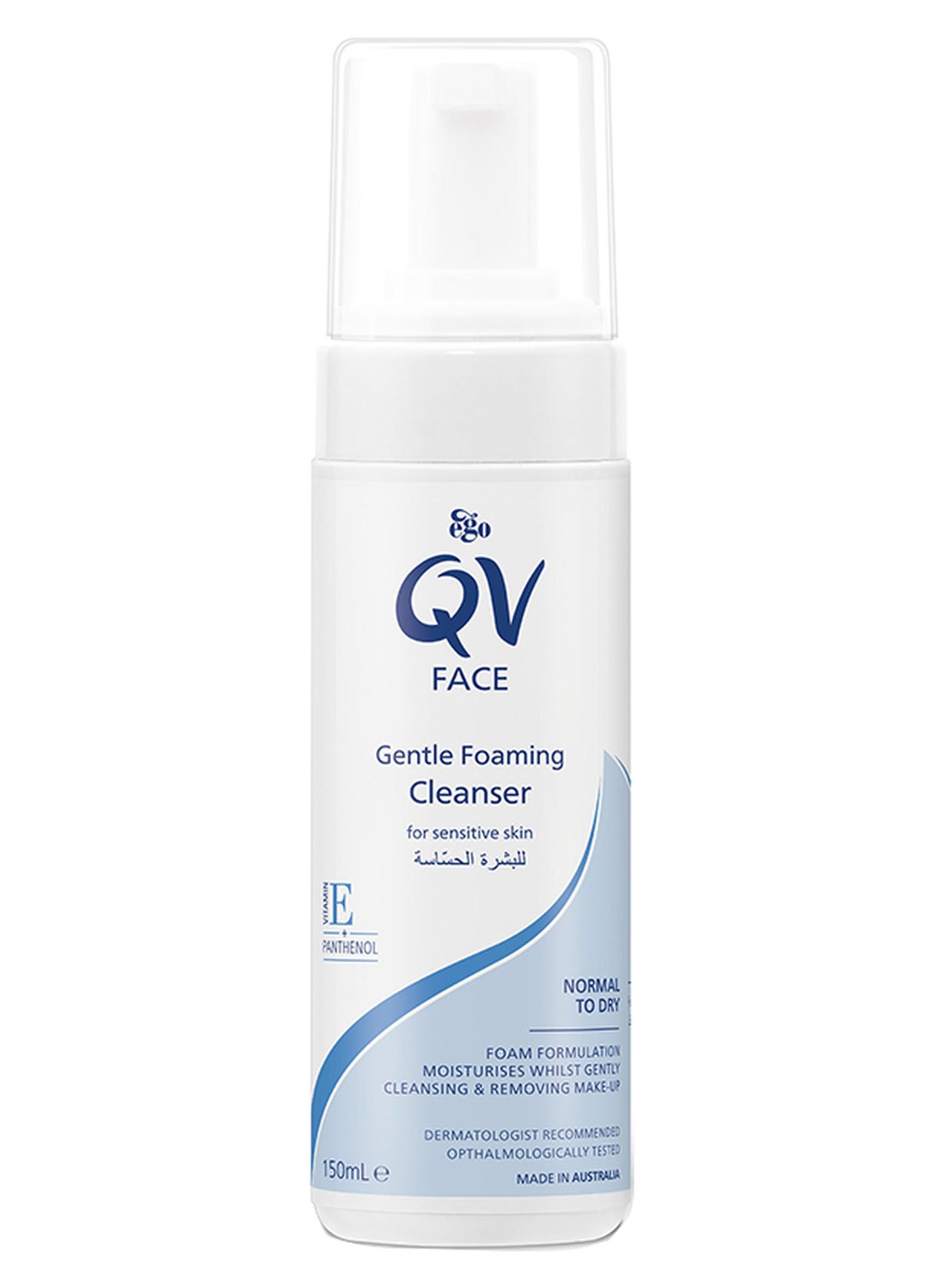 Gentle Foaming Face Cleanser & Make-Up Remover for Sensitive Skin (150ml) -  Soap-Free, pH Balanced, with Safflower Oil & Vitamin E 150ml