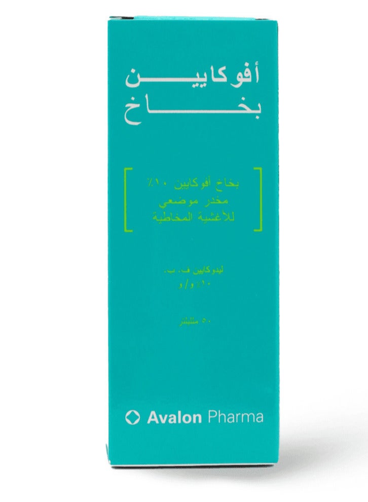 Avalon Avocaine spray 10% 50 ml 50ml