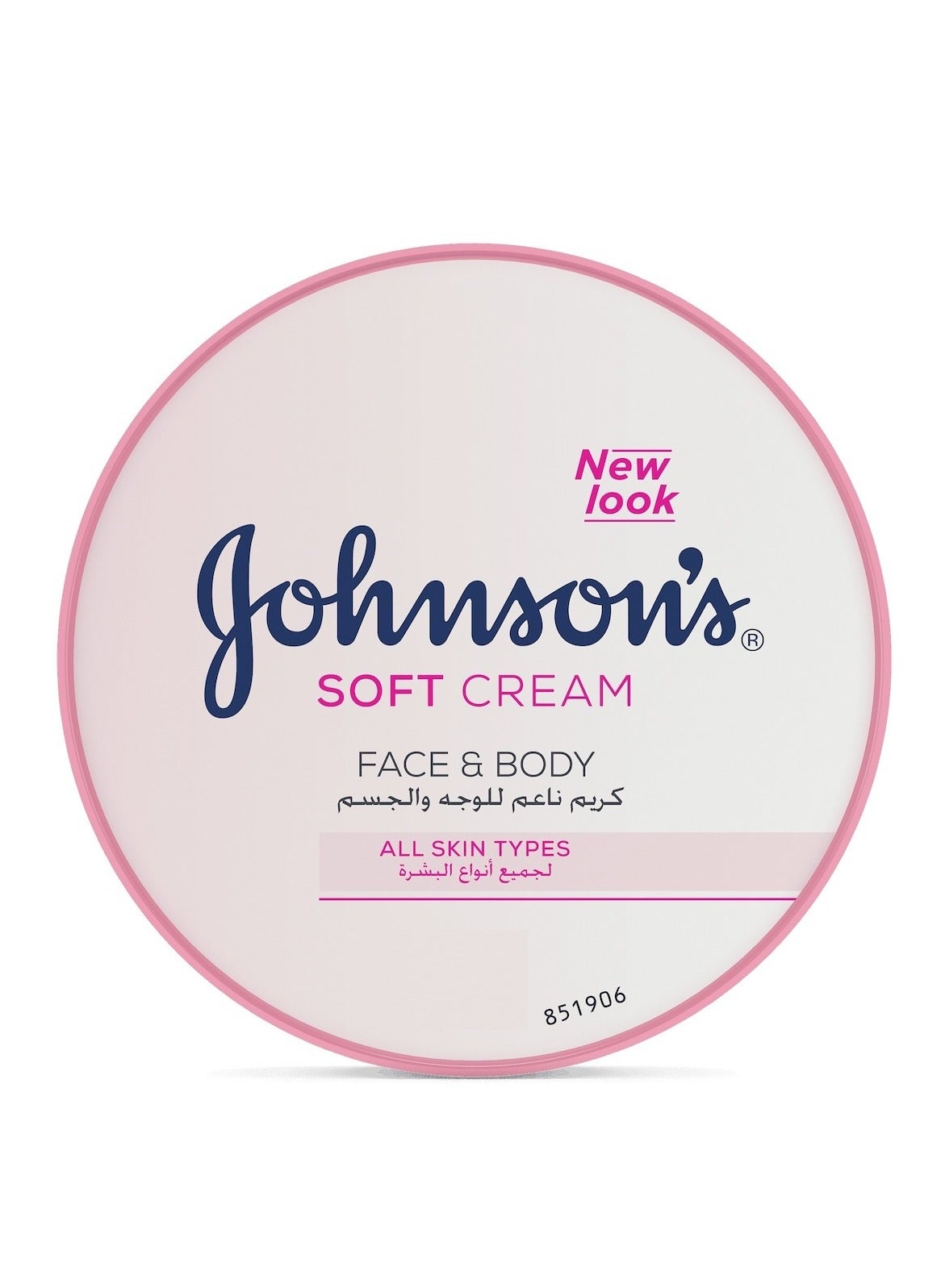 Body Cream 24 Hour Moisture Soft 200ml