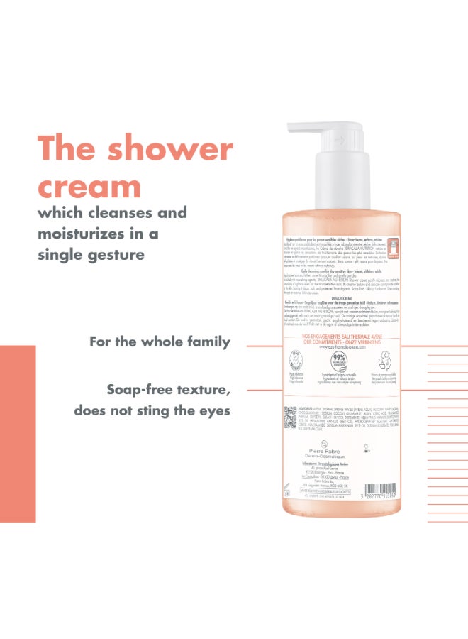 Xeracalm Nutrition Shower Cream 500ml - image 3