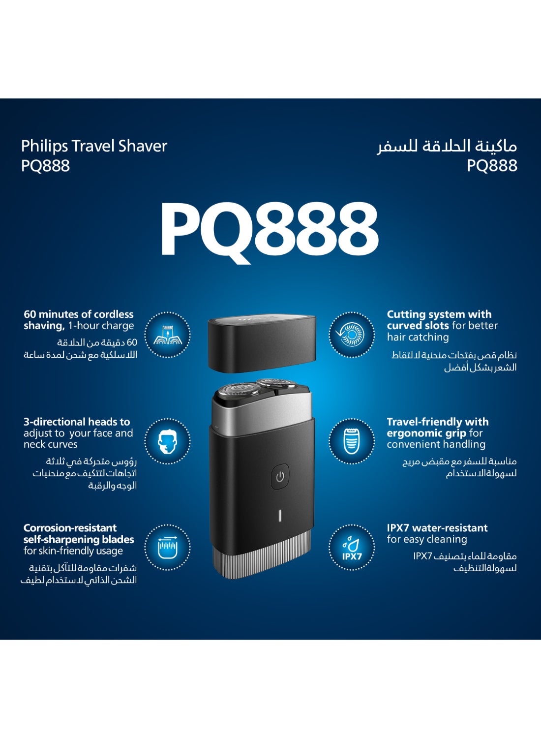 PQ888/06 Compact Electric Shaver for Travel | IPX7 Waterproof | 60 Min Cordless Runtime | Travel-Friendly Black/Silver - image 2