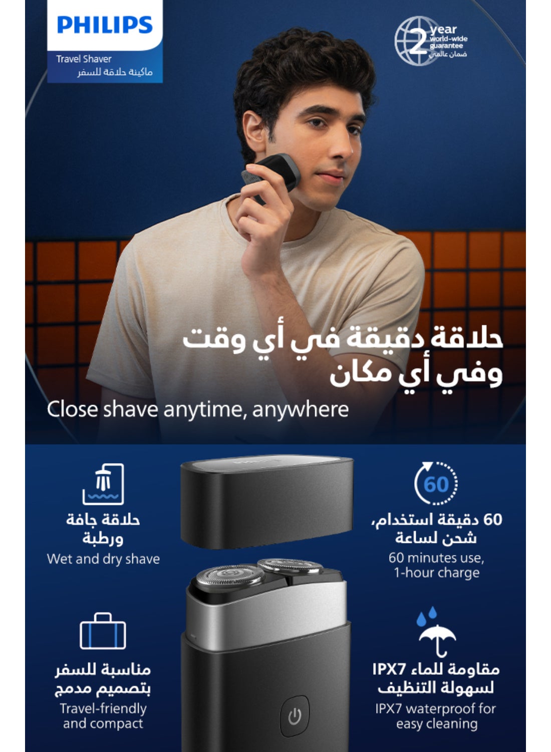 PQ888/06 Compact Electric Shaver for Travel | IPX7 Waterproof | 60 Min Cordless Runtime | Travel-Friendly Black/Silver