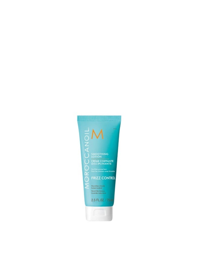 Smoothing Lotion 2.5 fl oz