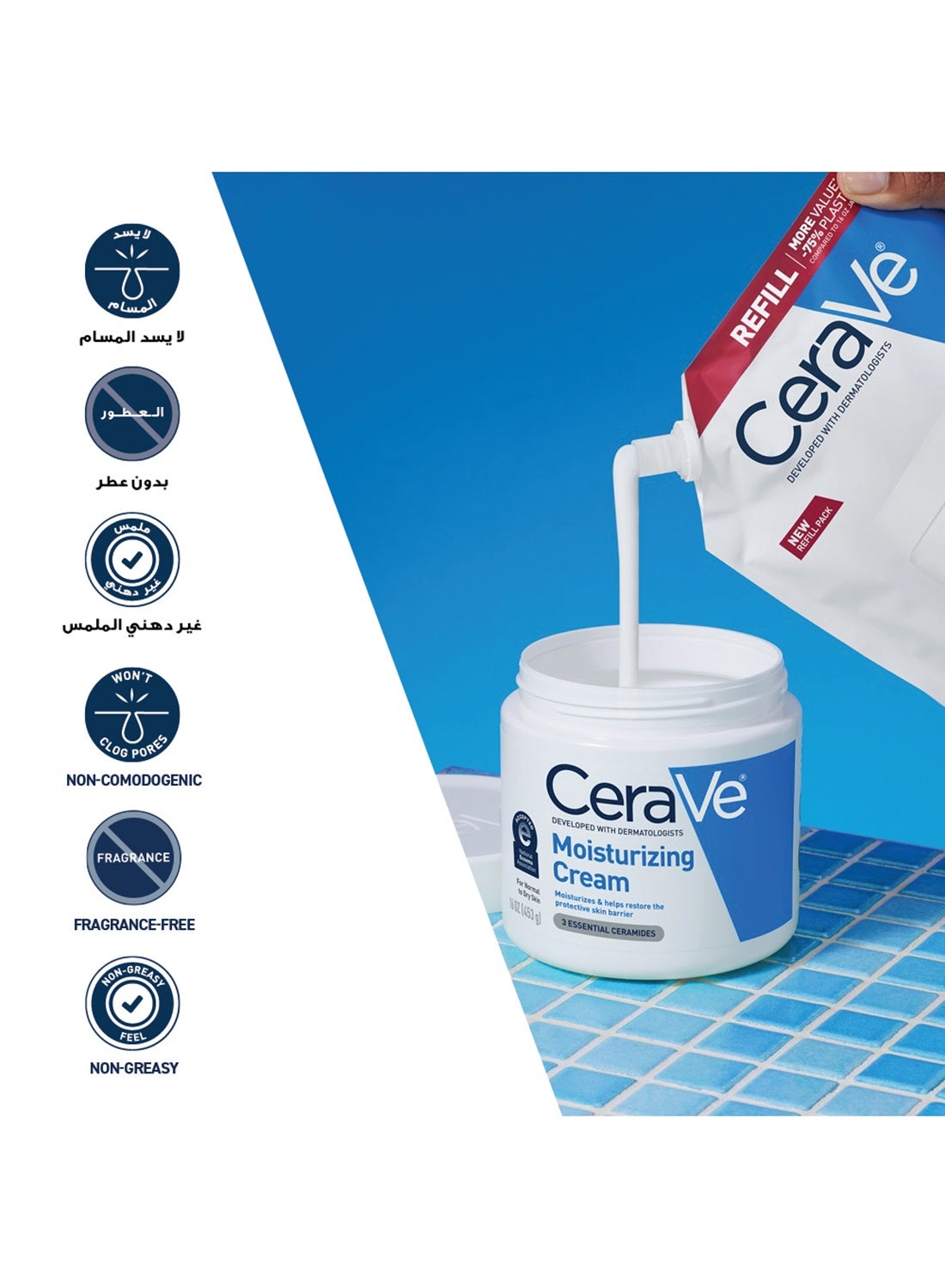 Moistrising Cream Refill 454g - image 10