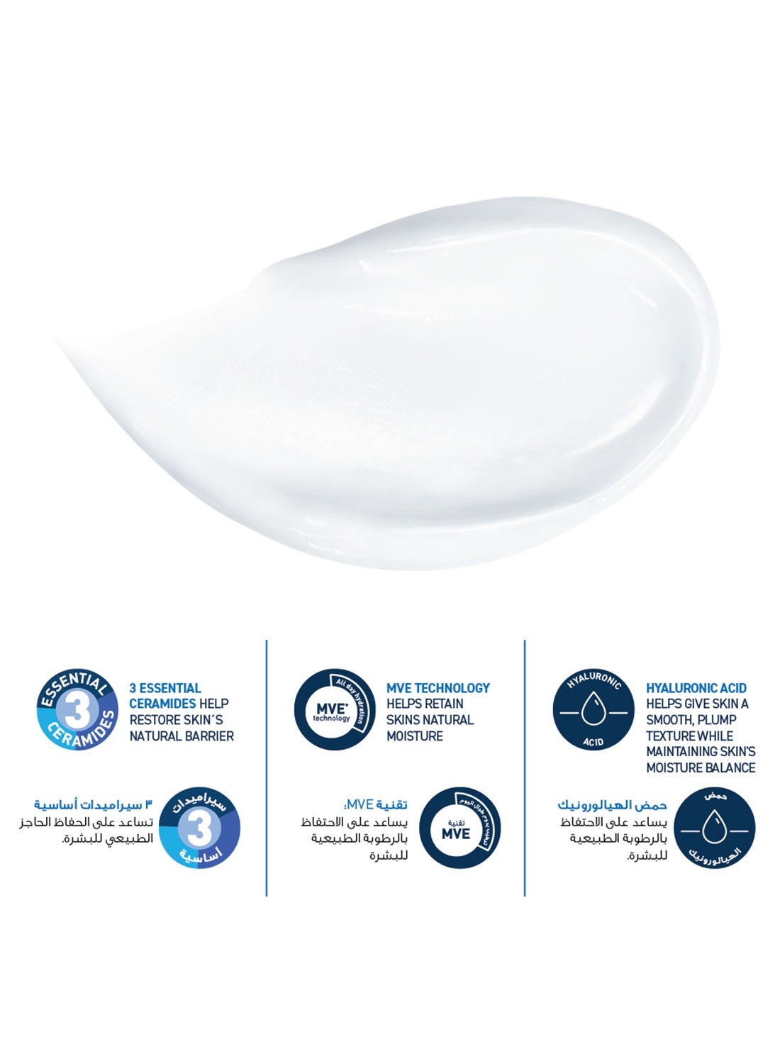 Moistrising Cream Refill 454g - image 4