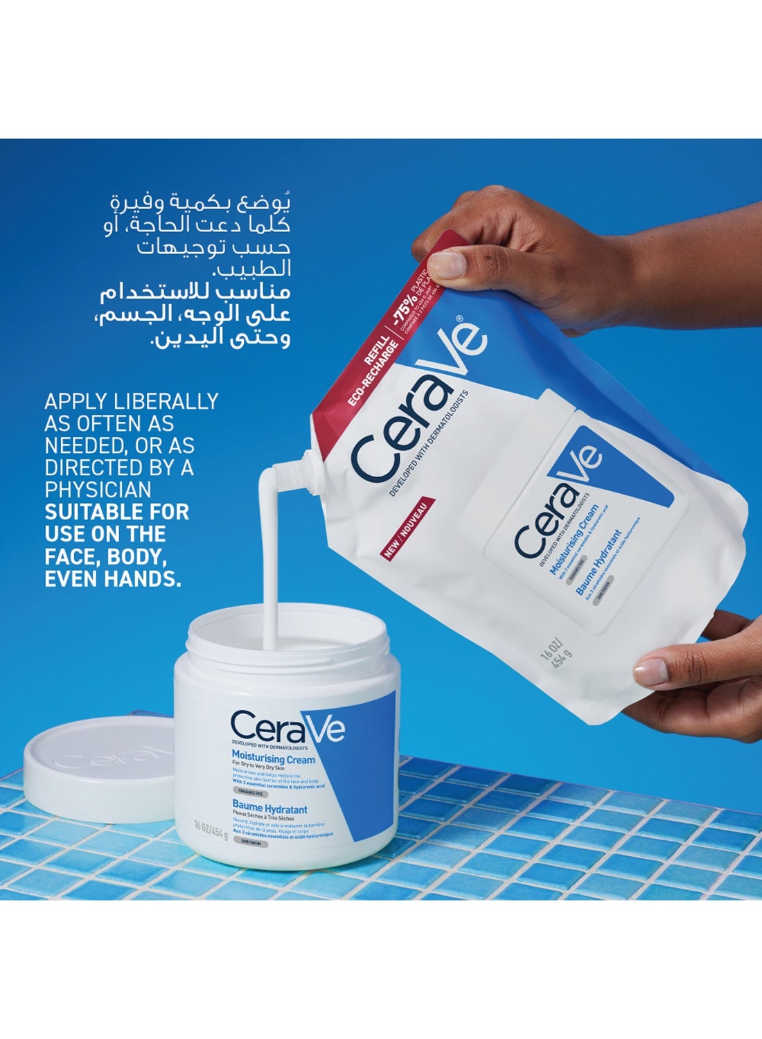 Moistrising Cream Refill 454g - image 5