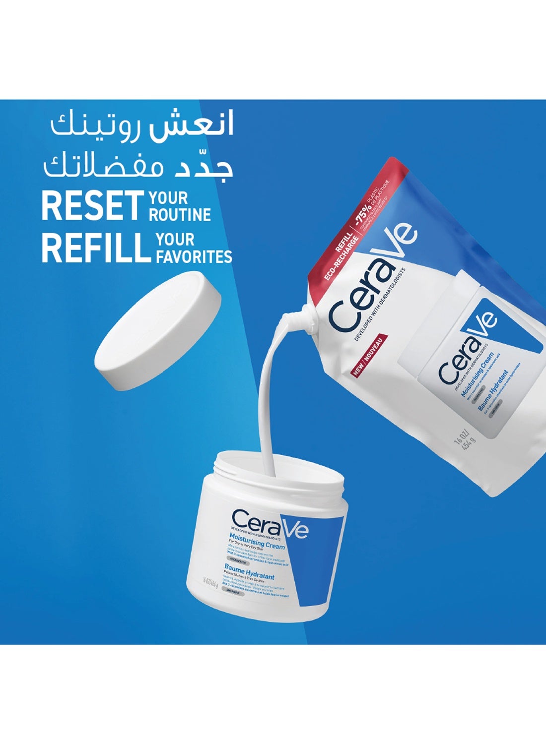 Moistrising Cream Refill 454g - image 6