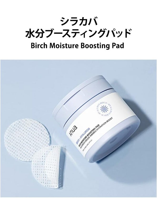 Birch Moisture Boosting Pad 160Ml 160ml - image 2