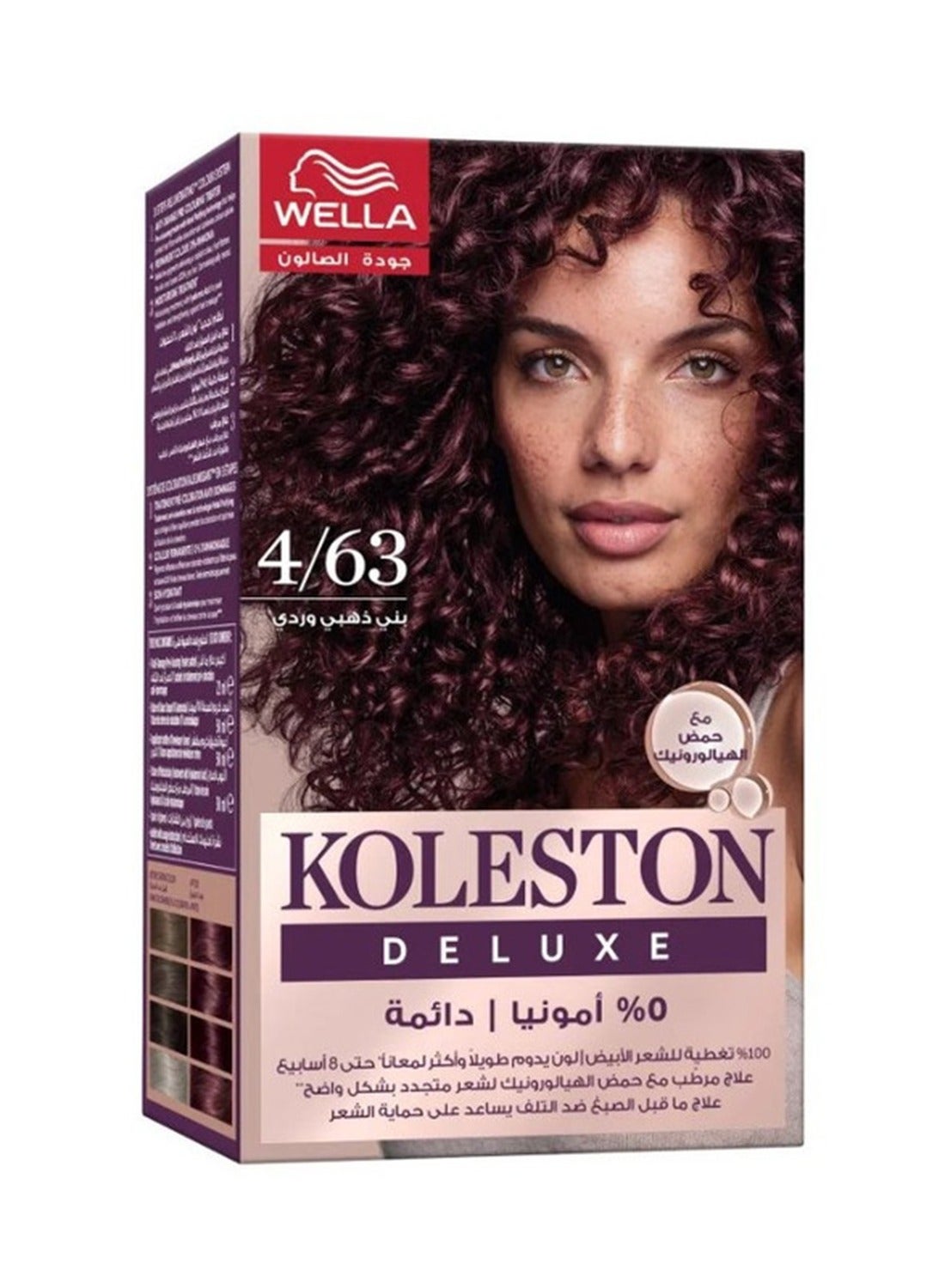 Koleston Deluxe - 0% Ammonia, 100% Grey Coverage, with Hyaluronic Acid, Up to 8 weeks long-lasting & shinier* color – 4/63 Dark Rose Medium Brown Packaging may vary 4.63 Dark Rose Medium Brown 152ml