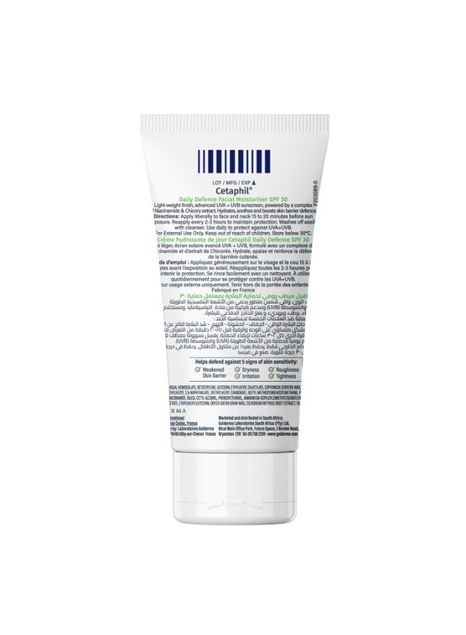 Cetaphil Face Moisturizer, Daily Oil Free Facial Moisturizer with SPF 30 sunscreen, For Dry or Oily Combination Sensitive Skin, Fragrance Free Face Lotion White 50ml - image 2