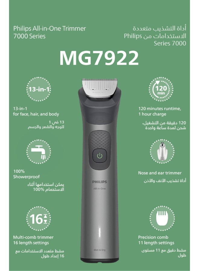 All-in-One Trimmer 7000 Series 13-in-1 men's grooming kit MG7922/15 - image 2