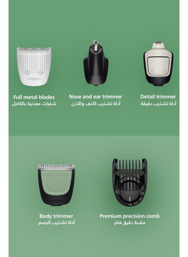 All-in-One Trimmer 7000 Series 13-in-1 men's grooming kit MG7922/15 - image 7