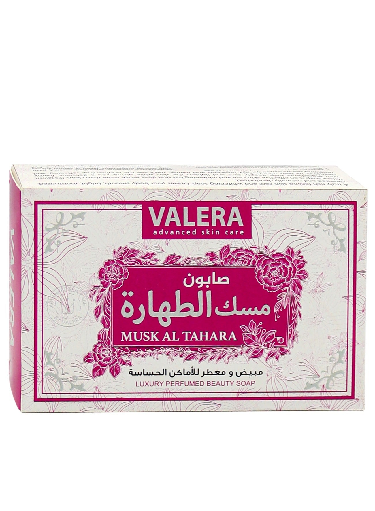 Musk Altahara Soap