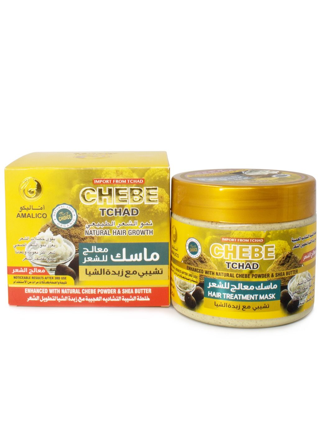Hair Treatment Mask With Shea Butter 360gm