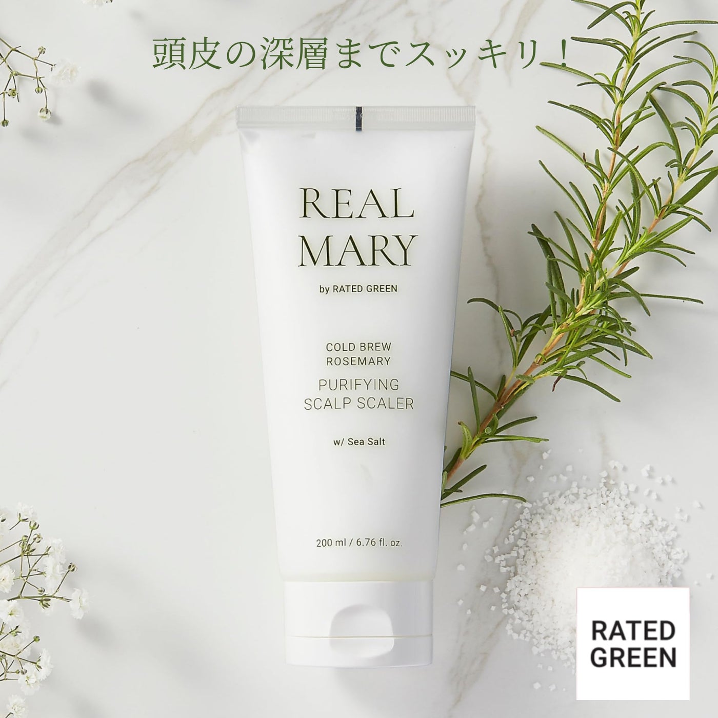 RATED GREEN Real Mary Purifying Scalp Scaler | Organic Cold Brewed Sea Salt | Deep Cleanse for Itchy & Flaky Scalp | Korean Hair Care | 6.76 fl oz