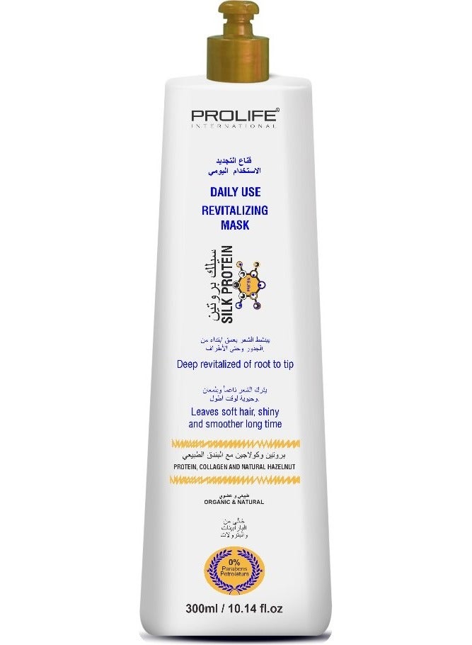Silk Protein Hair Mask Rich of Collagen and Protein and Hazelnut Oil Keep The Hair Silkier and Softer 300ml Made In Brazil