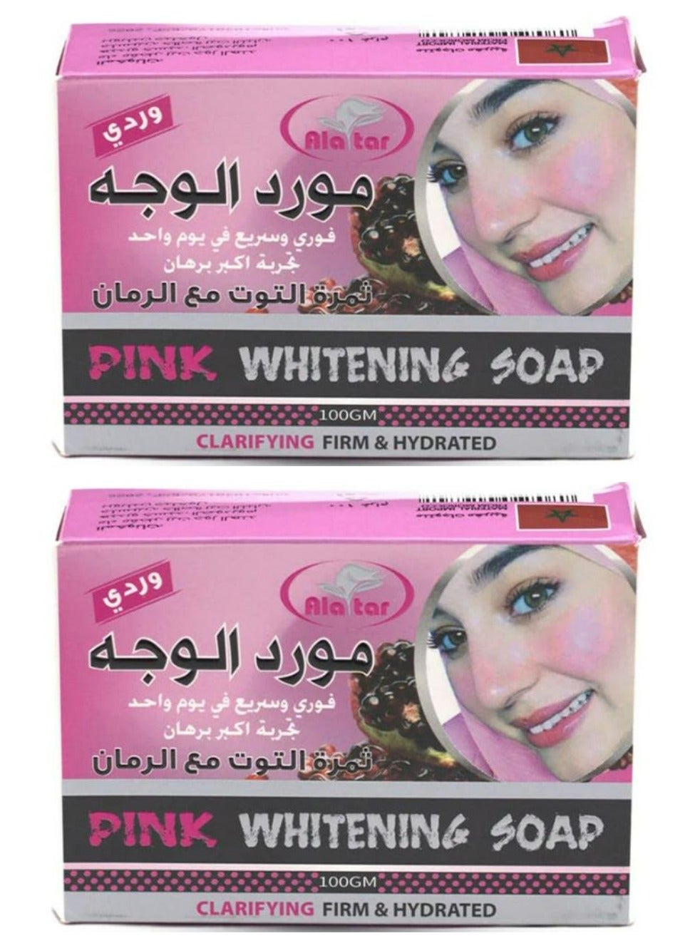 Pink Whitening Soap 100 g 2 Pcs