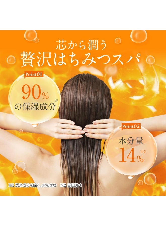 Deep Moist Treatment 2.0 445G - image 2