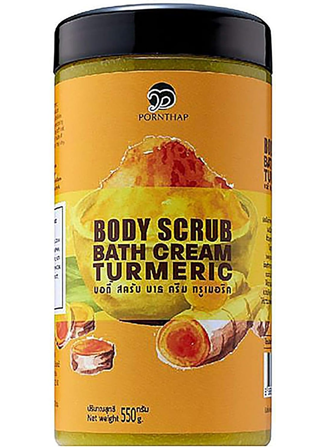 Premium Organic Body Scrub Bath Cream TURMERIC 550g