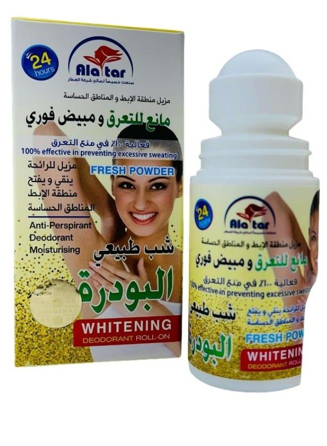 Antiperspirant Deodorant Moisturising Frssh Powder 60 ML