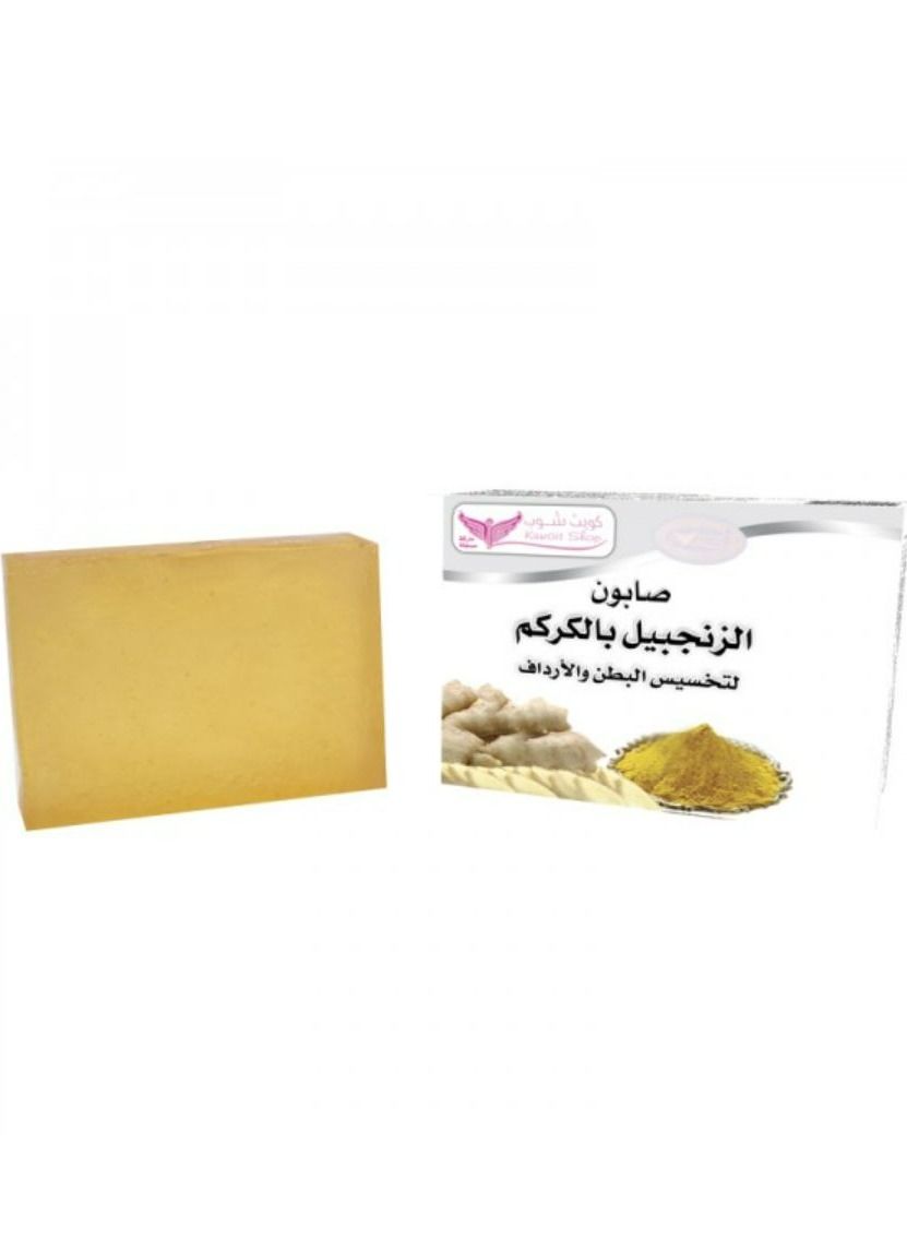 Ginger with Turmeric soap 100 g