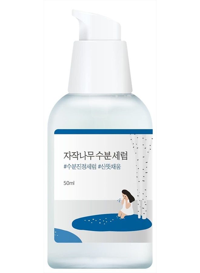 Birch Juice Serum (Unscented) | A rejuvenating & nourishing serum, 3-Step moisturizing treatment, Alcohol-Free, Fragrance and Essential Oil-Free Serum (1.69fl.oz)