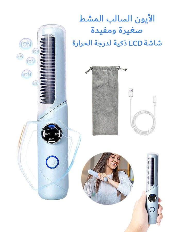 Hair Straightener Brush, Negative Ion Heated Hair Brush, with USB-C Charging (Blue)
