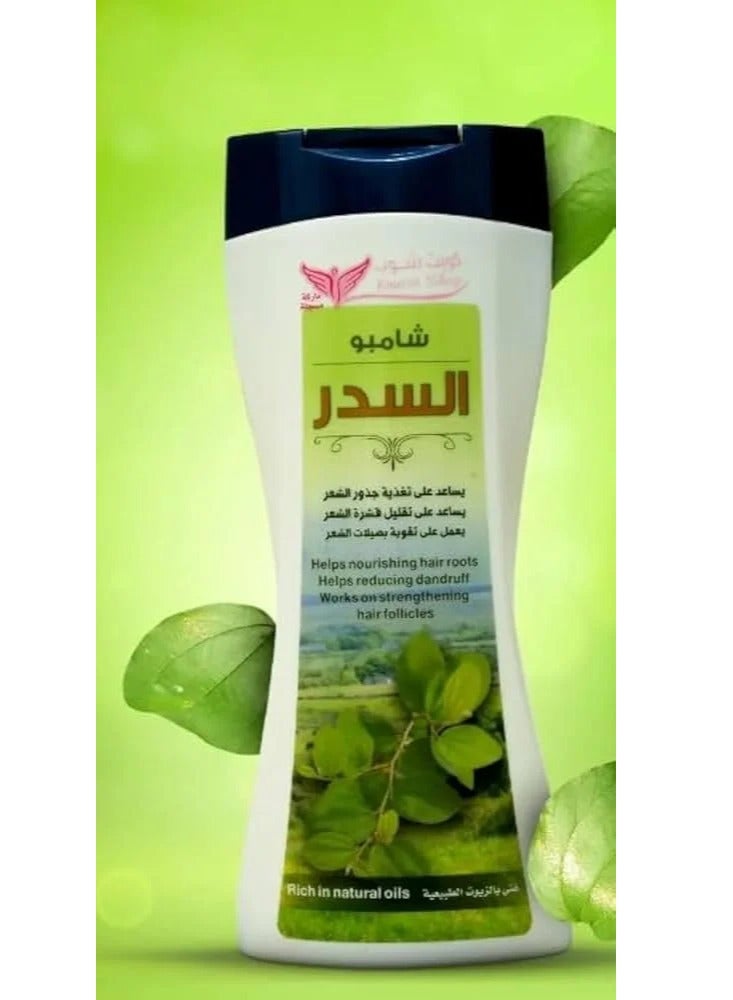 Green Watercress Shampoo 450ml