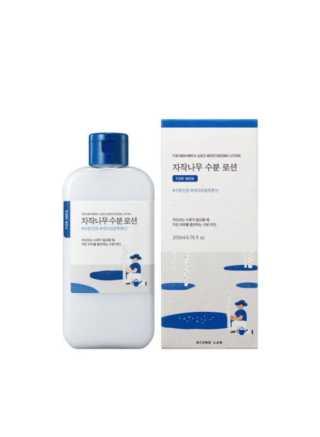 Men Birch Juice Moisturizer Lotion | For Daily Hydrating & Skin Soothing Care - 200ml