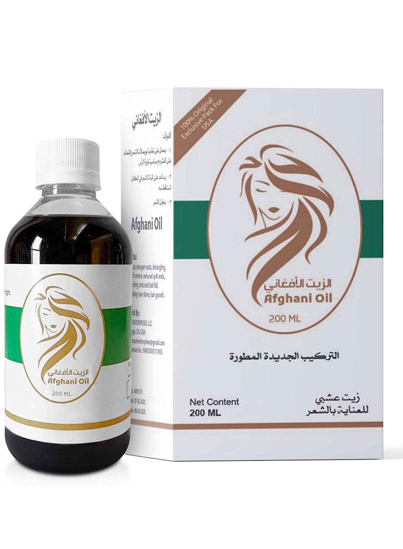 Zait Herbal Hair Oil 200ml