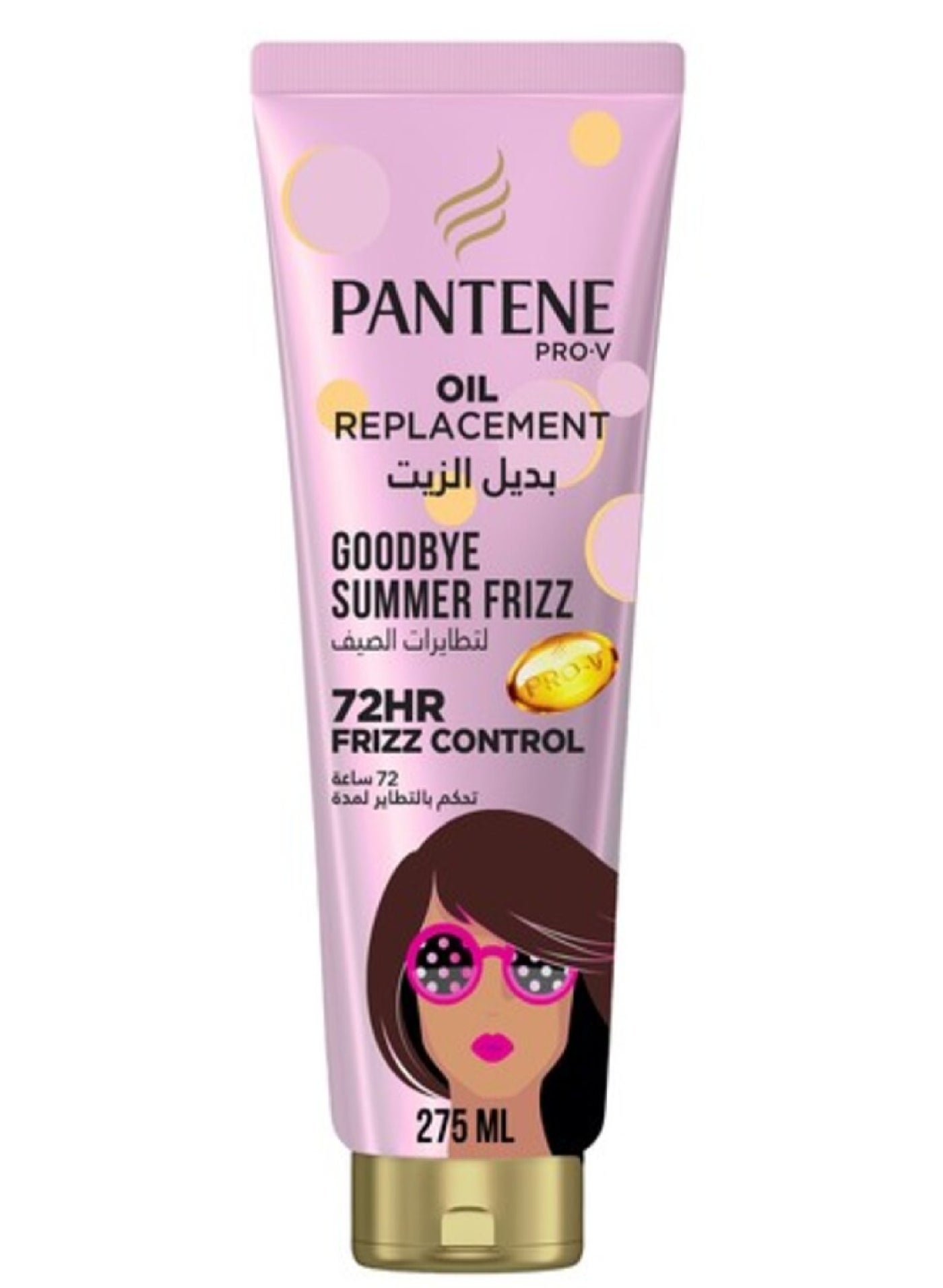 PANTENE OIL REPLACEMENT GOODBYE SUMMER FRIZ 275 ML