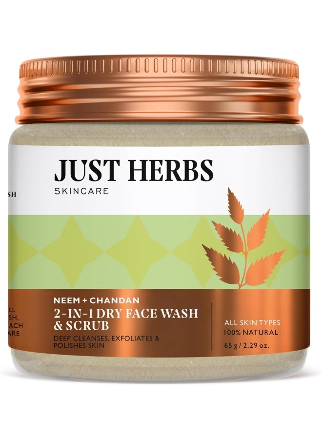 Brightening | For Oily & Combination Skin | 100% Natural | JH/AG