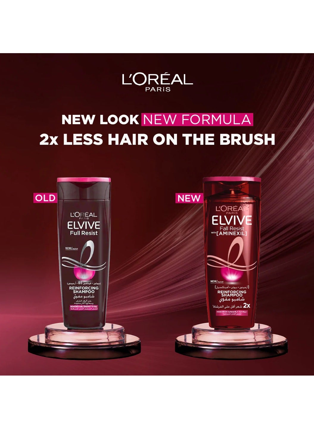 Elvive Fall Resist Shampoo 600ml + Shampoo 400ml For Weak and Fragile Hair - image 2