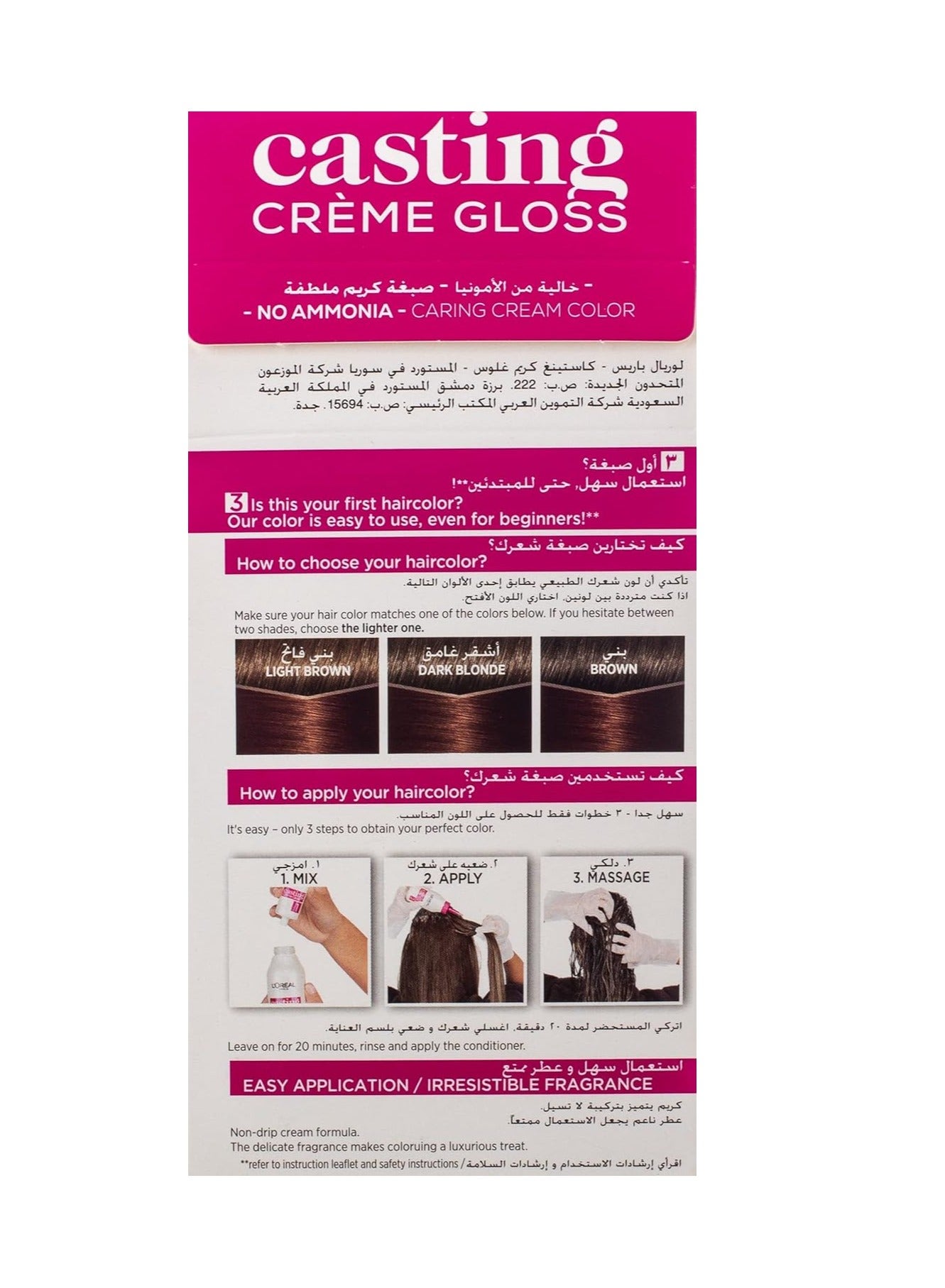 Casting Crème Gloss No Ammonia Hair Color, 535 Mahogany Golden Light Brown - image 2