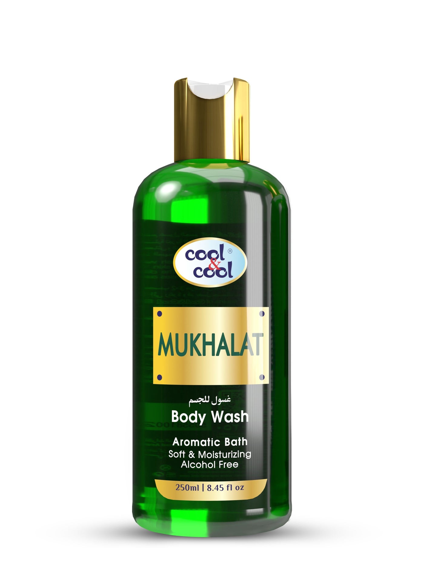 Cool & Cool Mukhalat Body Wash 250 ML-Enriched with Vitamin E, Soft, Creamy and Moisturizing