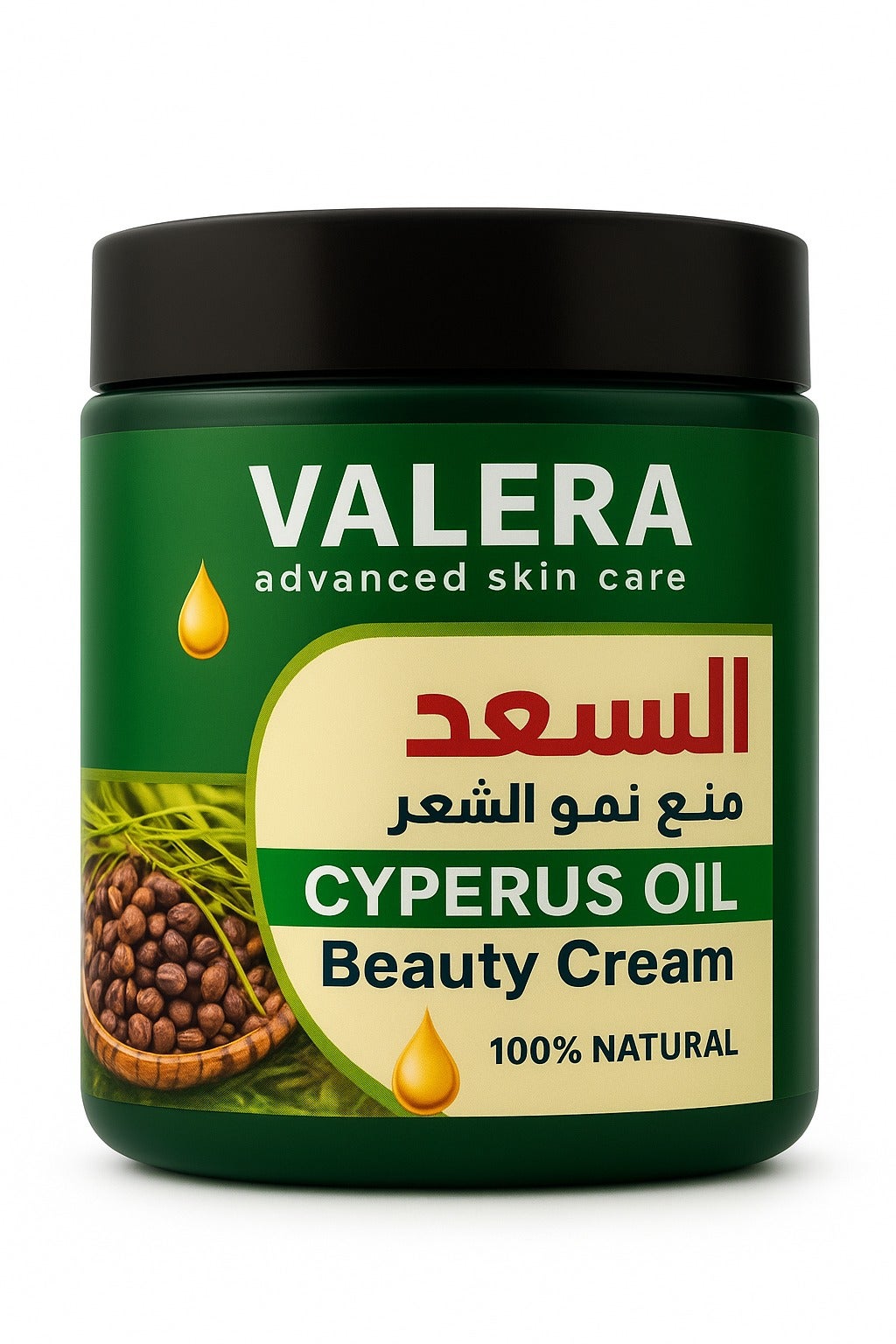 Cyperus Oil Beauty Cream