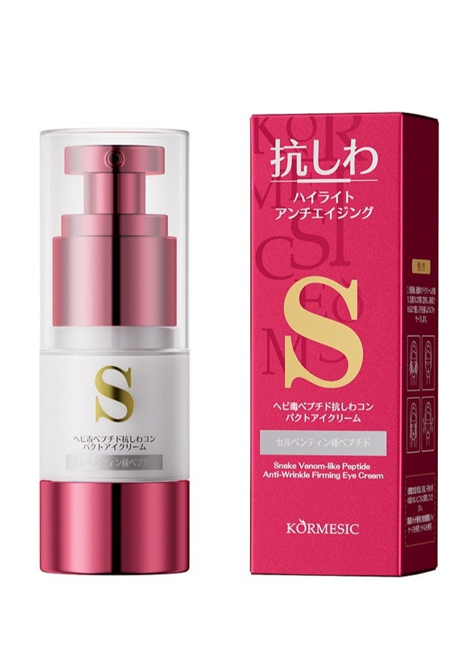 Snake Peptide Eye Cream 25g - Moisturizing & Hydrating
