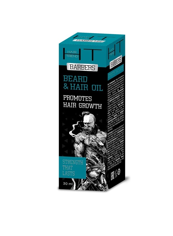 Barber Men Hair and Beard Oil Promote Hair Growth Moisturizing and Restore Hair with Vitamin A and Essential Oil Suitable for Home Barber Shop and Salon Use 30ml