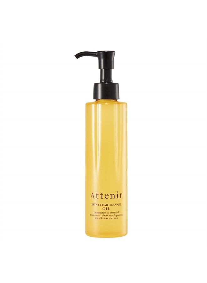 [2019 Renewal NEW] Athenia Skin Clear Cleanse Oil Aroma Type Cleansing Regular Bottle 175ml Cleansing Oil Citrus Aroma Saccharification Care Skin Stain