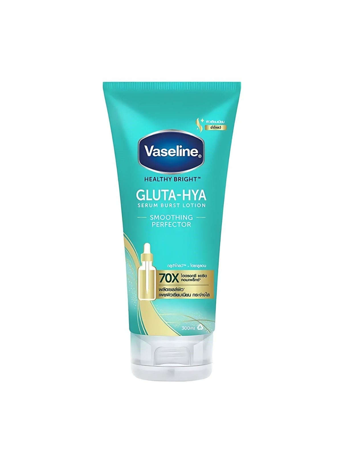 Vaseline Healthy Bright Gluta-Hya Serum Burst Lotion Smoothing Perfector 300 Ml.
